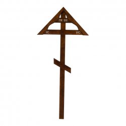 Крест деревянный на могилу