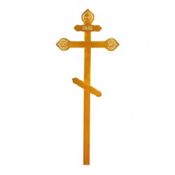 Крест деревянный на могилу