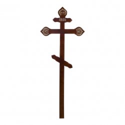 Крест деревянный на могилу