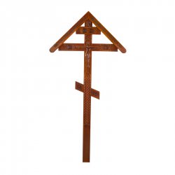 Крест деревянный на могилу