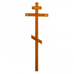 Крест деревянный на могилу